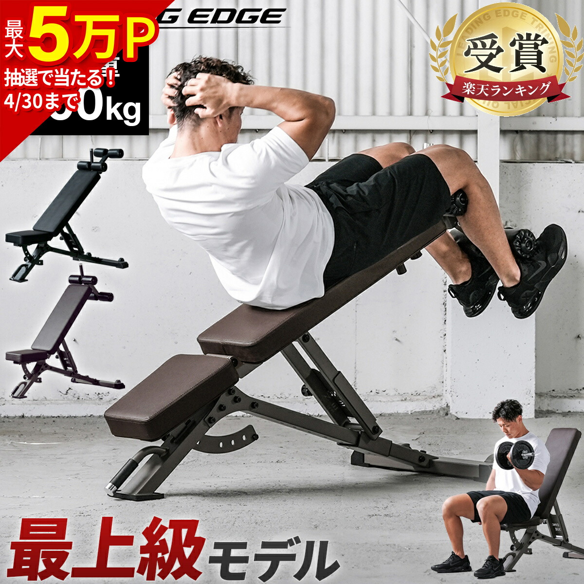 楽天市場】【ランキング受賞】 トレーニングベンチ 耐荷重300kg 高重量