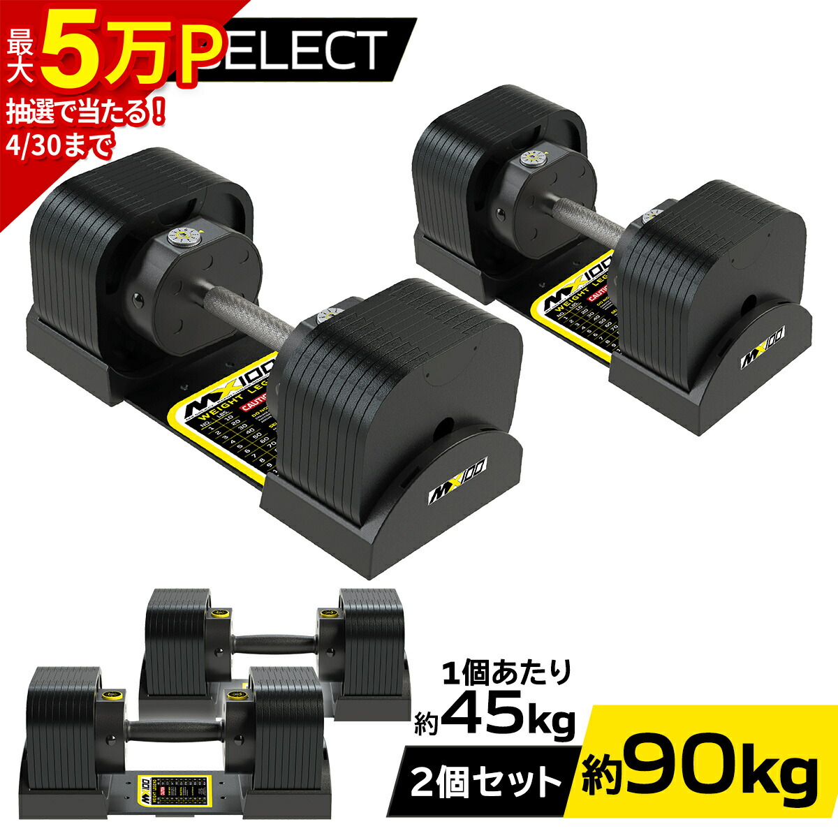 楽天市場】可変式ダンベル 41の通販