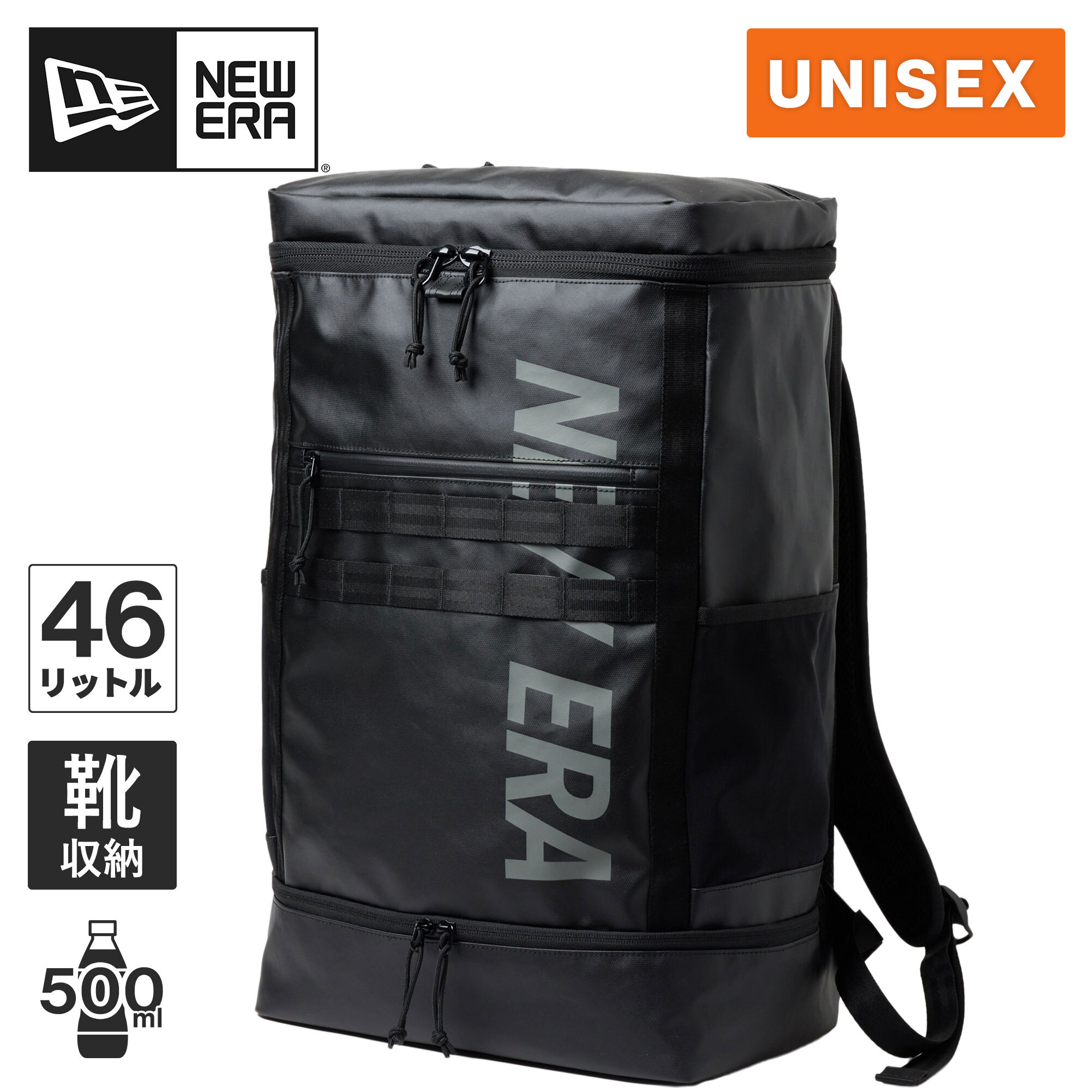 楽天市場】ニューエラ NEW ERA バックパック ボックスパック ラージ