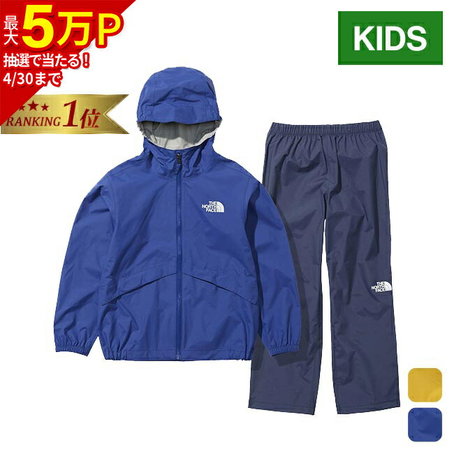楽天市場】【楽天1位】 ザ・ノース・フェイス ノースフェイス キッズ