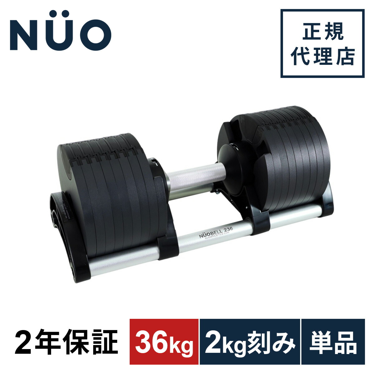 楽天市場】フレックスベル FLEXBELL 可変式ダンベル 32kg 2kg刻み/32kg