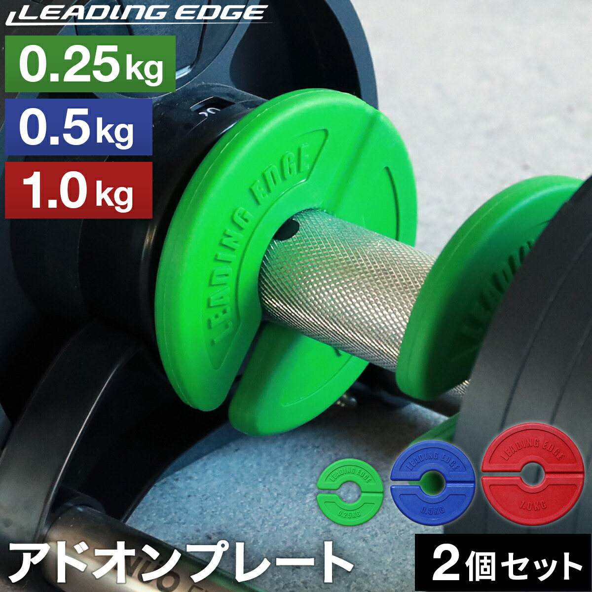 楽天市場】リーディングエッジ ダンベル 40kgの通販