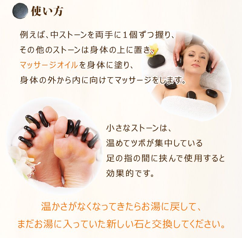 楽天市場】玄武岩 ホットストーン 16個セット ホットストーン 温石