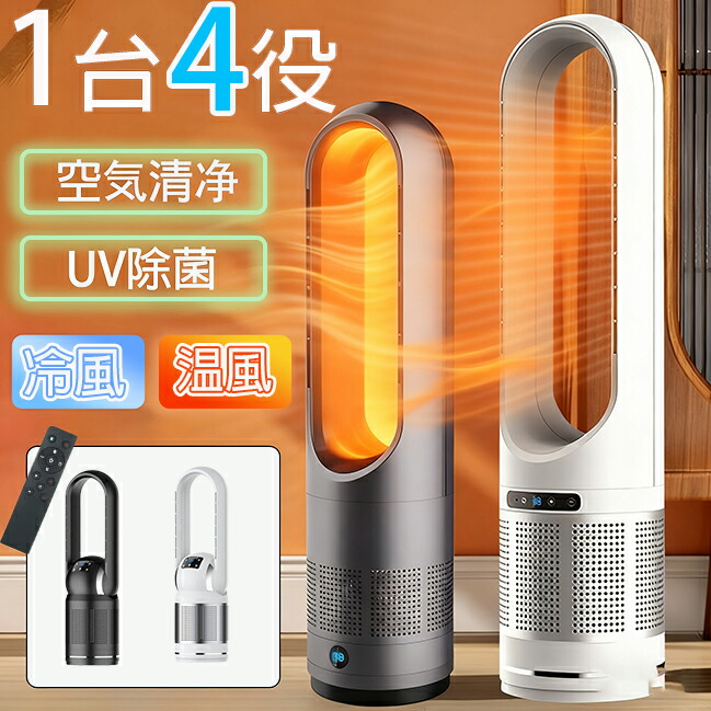 楽天市場】☆楽天スーパーSALE 半額！☆【楽天1位☆レビュー特典