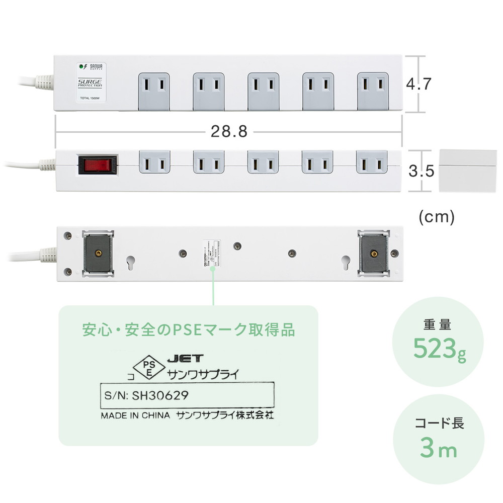楽天市場】電源タップ マグネット付 10個口 3m 一括集中スイッチ付き