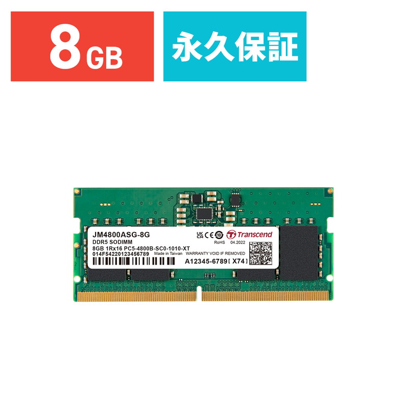 楽天市場】ddr5（メモリ容量8GB）の通販