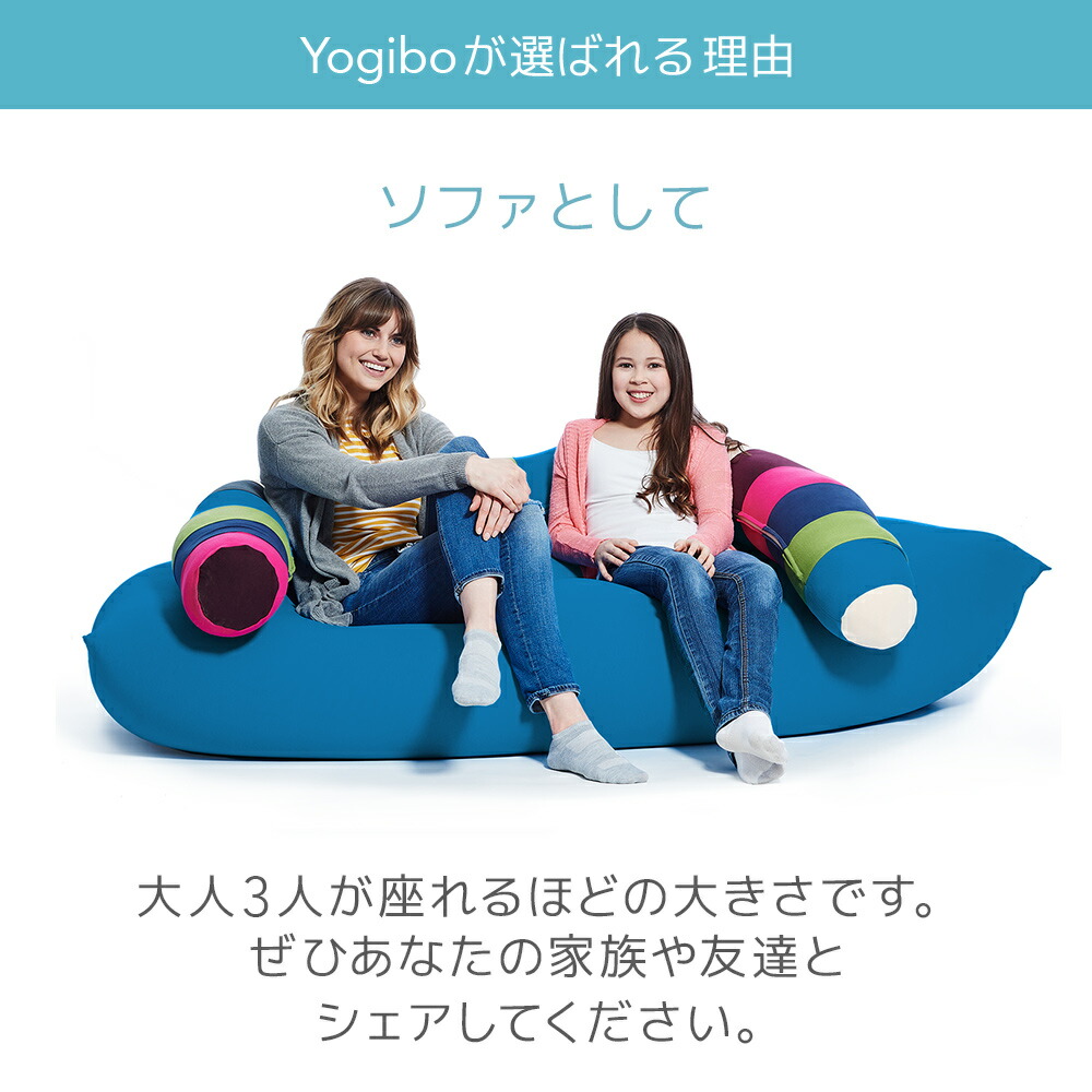 楽天市場】【ふるさと納税】ビーズクッション Yogibo Max ヨギボー