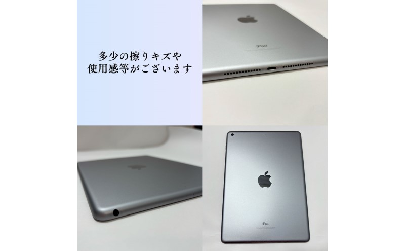 楽天市場】【ふるさと納税】【ふるさと納税】iPad 第6世代 32GB Wi-Fi