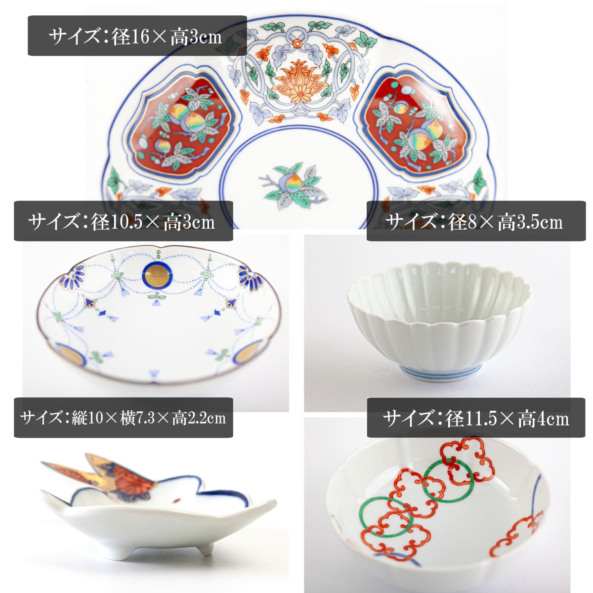 楽天市場】【ふるさと納税】有田焼 其泉 絵皿を楽しむ 染付 赤絵 金彩