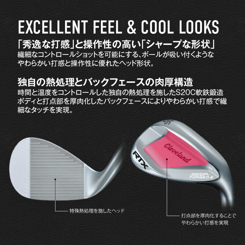 楽天市場】【ふるさと納税】RTX DEEP FORGED 2 ウエッジ≪2023年モデル
