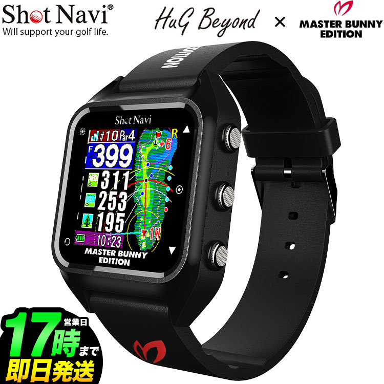 楽天市場】ショットナビ ShotNavi HuG Beyond MASTER BUNNY EDITION