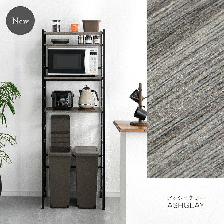 楽天市場】レンジ台 60幅 大型レンジ対応 高耐荷設計 スライド棚