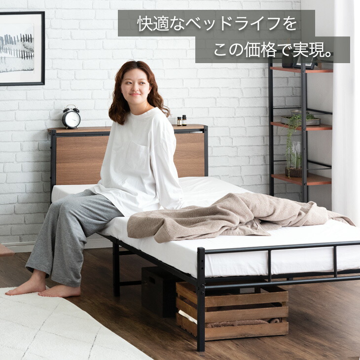 楽天市場】【4日20時~クーポン10％引】 楽天1位 ベッド マットレス付き