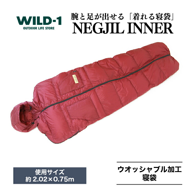 楽天市場】【ふるさと納税】NEGJIL INNER | tent-Mark DESIGNS テン