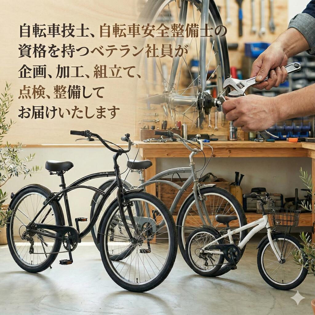 楽天市場】【ふるさと納税】 電動自転車 組み立て不要 20インチ