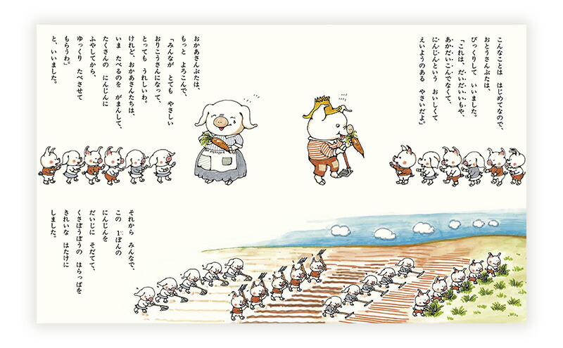 楽天市場】【ふるさと納税】 絵本セット かこさとし 児童書 加古里子