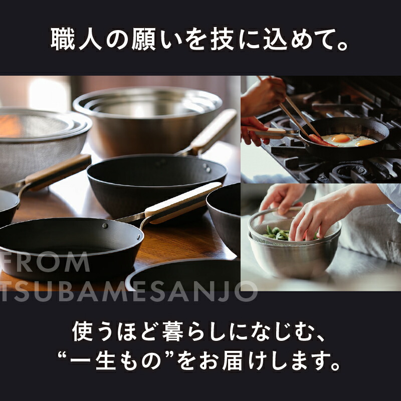 楽天市場】【ふるさと納税】 enzo 鉄フライパン 24cm EN-009 【 鉄