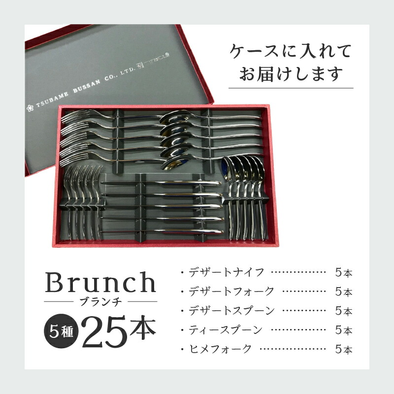 楽天市場】【ふるさと納税】 【新潟県燕市製造】TBCL ブランチ 25本