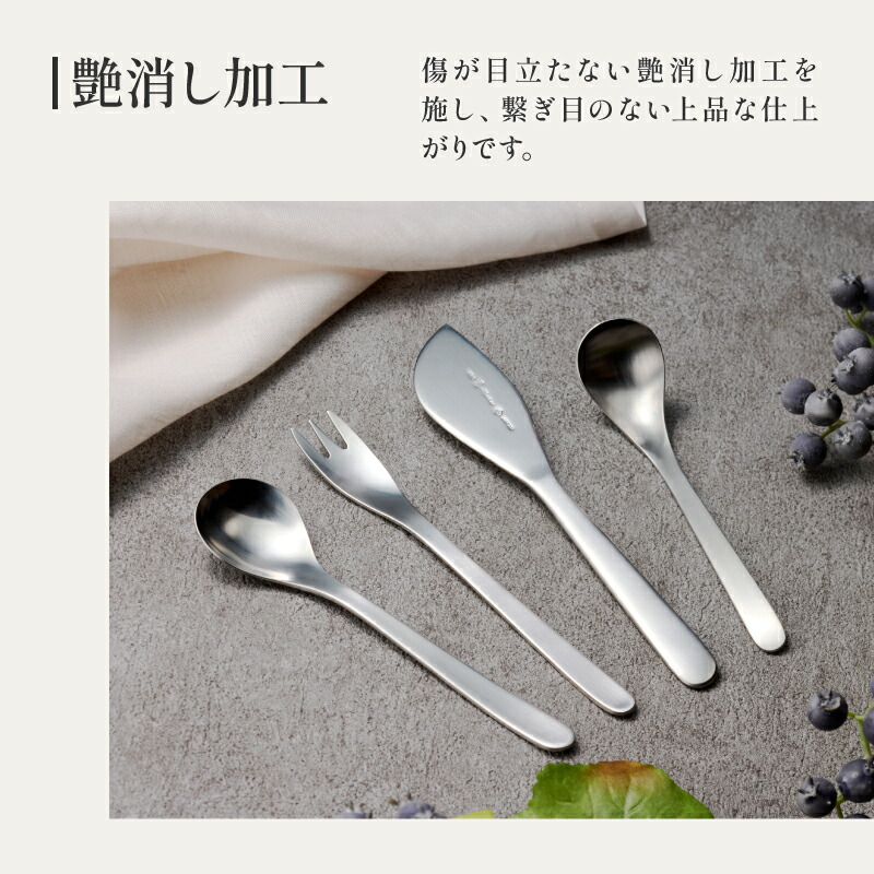 楽天市場】【ふるさと納税】 柳宗理デザイン カトラリー フルーツ 14本