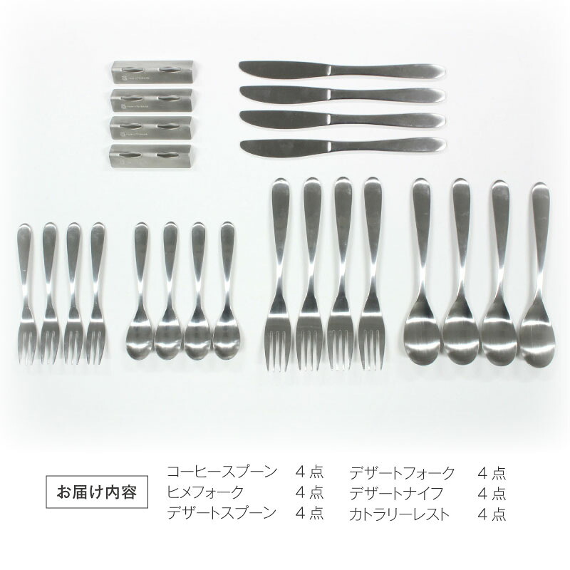 楽天市場】【ふるさと納税】 NATURAL KITCHEN TSUBAME カトラリー