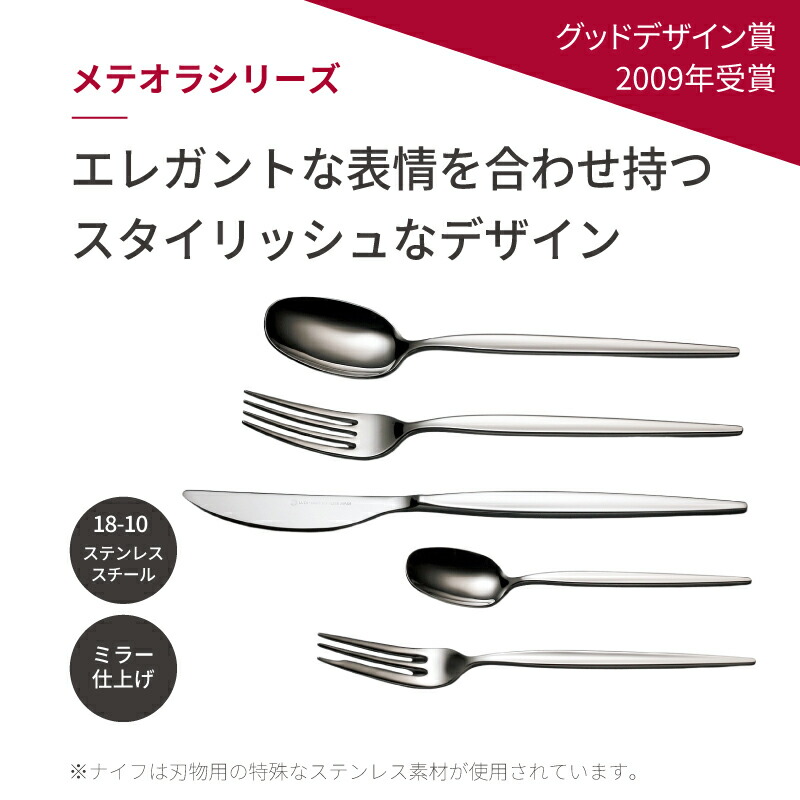 楽天市場】【ふるさと納税】 ラッキーウッド 〈メテオラ〉 ディナー