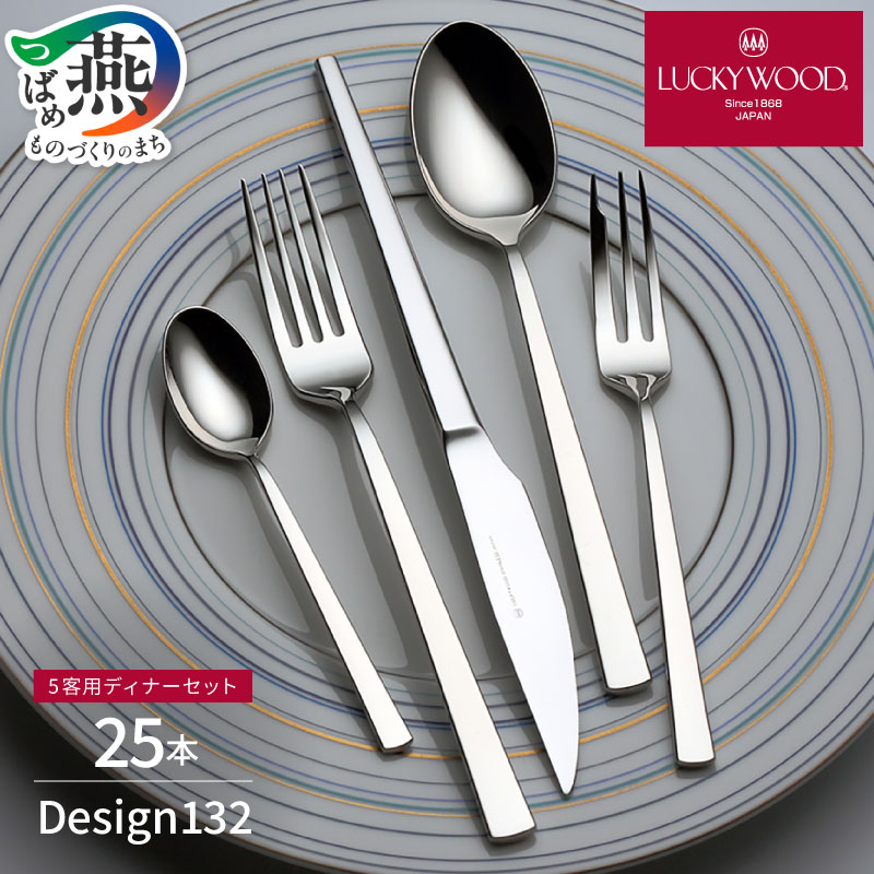 楽天市場】【ふるさと納税】 ラッキーウッド〈Design132〉10本 ペア