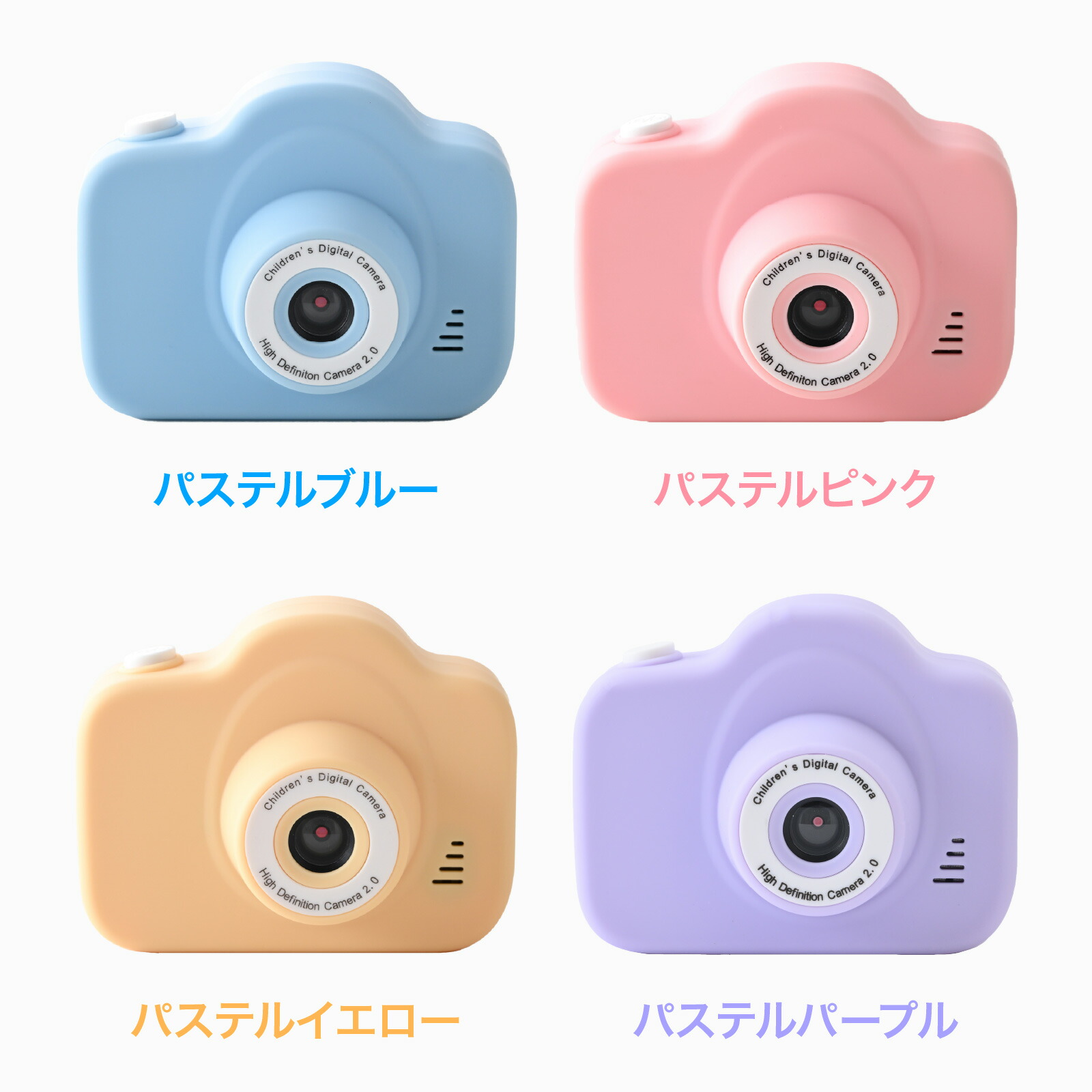 楽天市場】【ふるさと納税】ミニピク キッズカメラ [A-169002