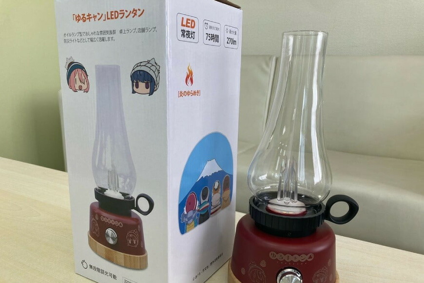 楽天市場】【ふるさと納税】 ゆるキャン△ ゆらめき LED ランタン