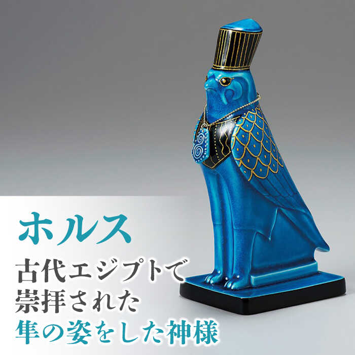 楽天市場】【ふるさと納税】＜人気アニメにも登場！＞【美濃焼