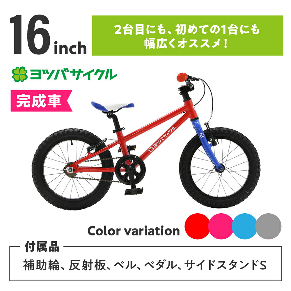 楽天市場】【ふるさと納税】【キャンペーン対象】【選べるカラー】完成