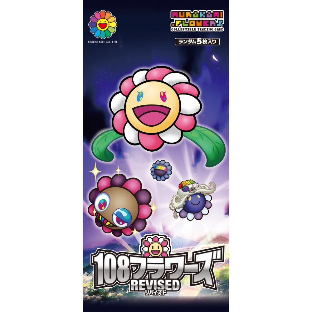 楽天市場】【ふるさと納税】Murakami.Flowers Collectible Trading