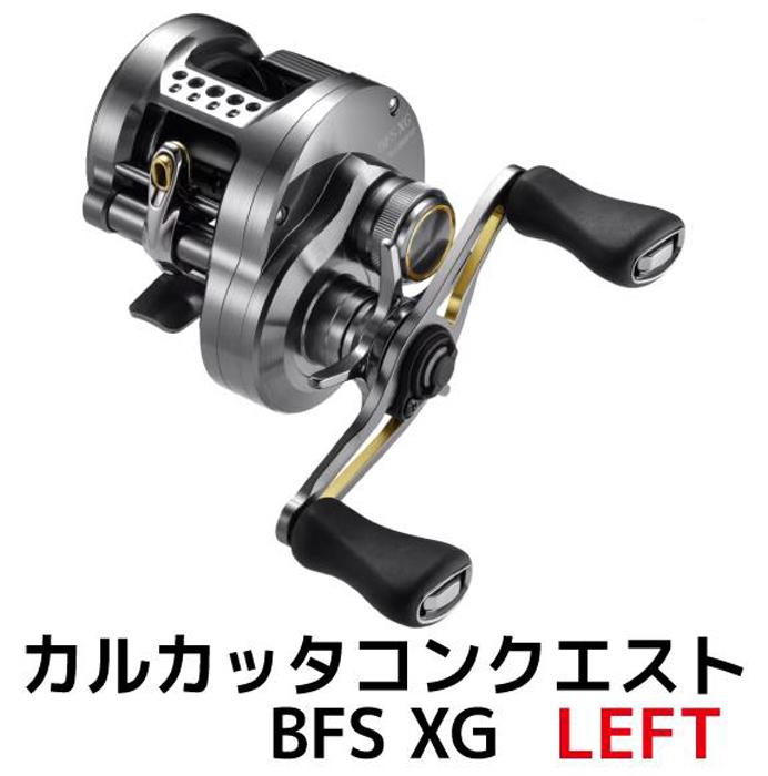 楽天市場】シマノ(SHIMANO) 23 カルカッタコンクエスト BFS XG 左