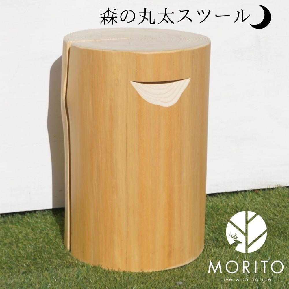 楽天市場】いす 丸太 ひのきの通販