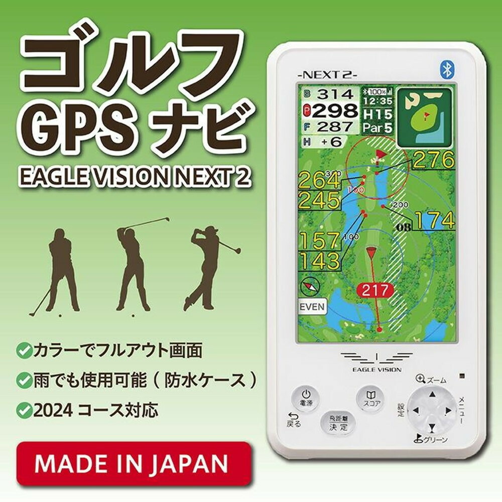 楽天市場】【ふるさと納税】ゴルフGPSナビ (イーグルビジョン ネクスト