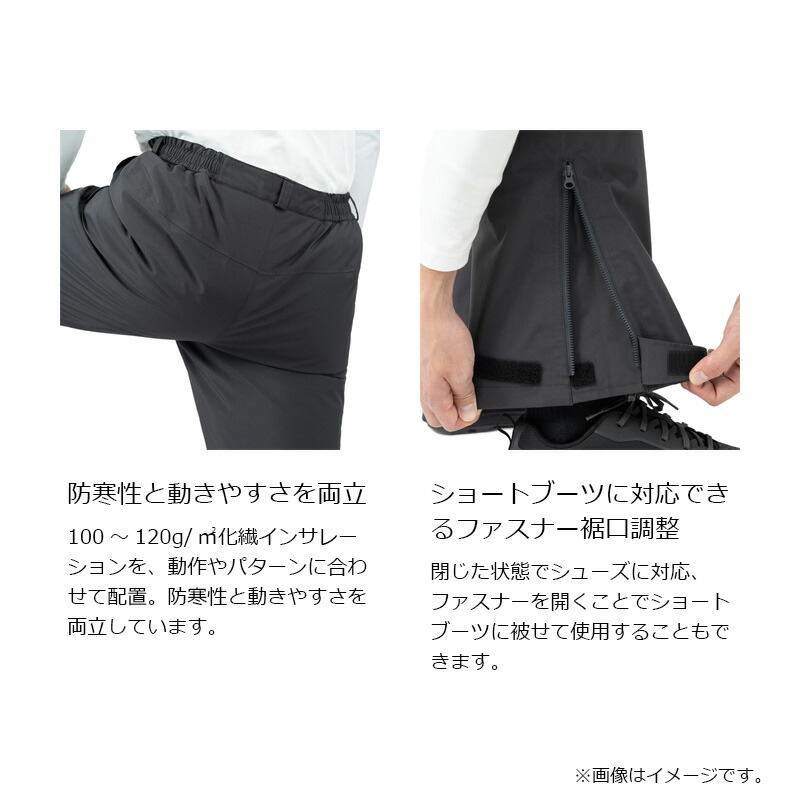 楽天市場】シマノ RB-033W ゴアテックス インサレーション レイン