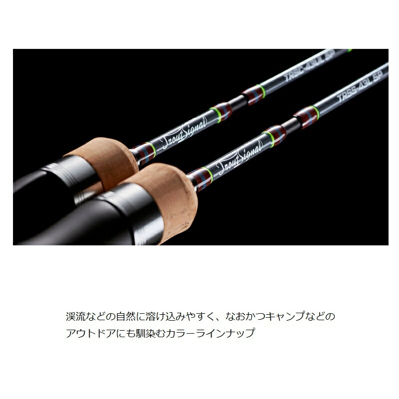 楽天市場】ジャクソン トラウトシグナル TRSC-43UL 5P CGR クレヨン
