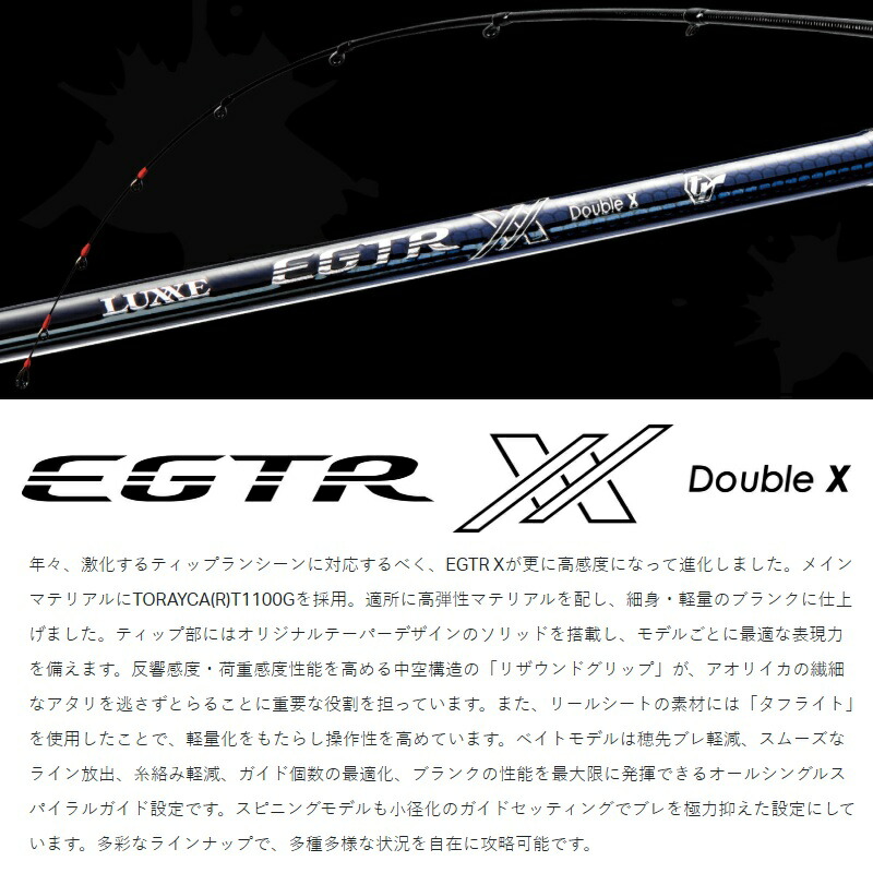 楽天市場】がまかつ ラグゼ EGTR XX S511M+-solid / ティップラン