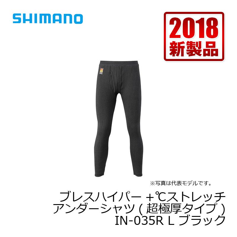 楽天市場】シマノ(Shimano) IN-035R ブレスハイパー＋℃ ストレッチ