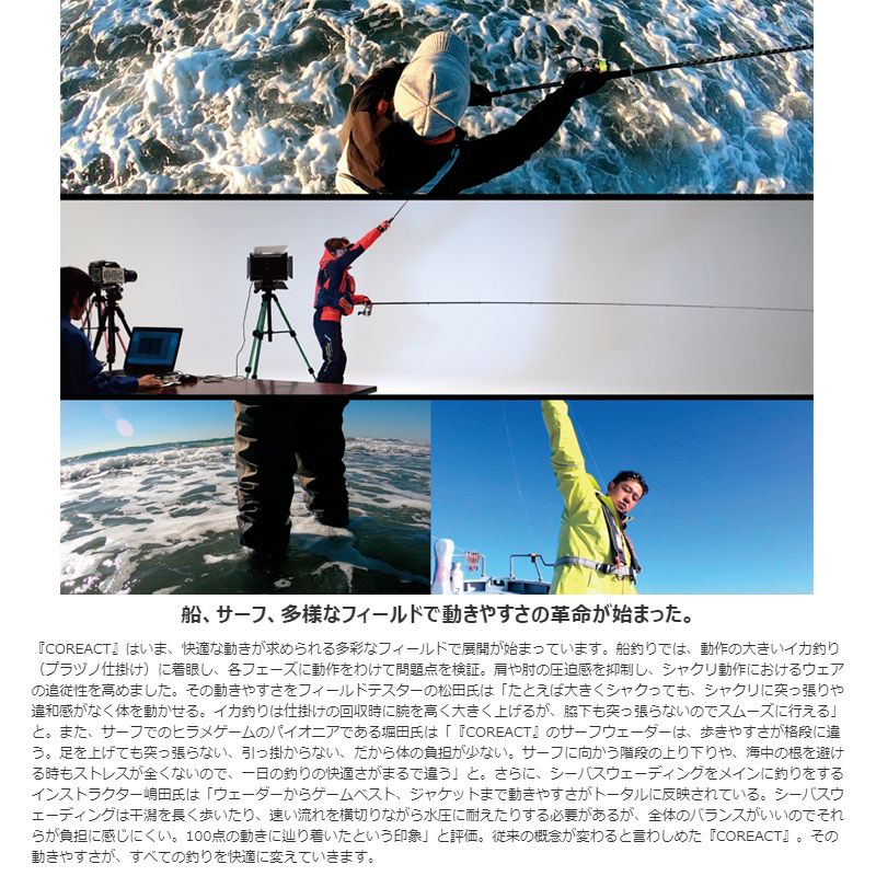 楽天市場】シマノ(Shimano) VF-121R NEXUS・フローティングベストEX M