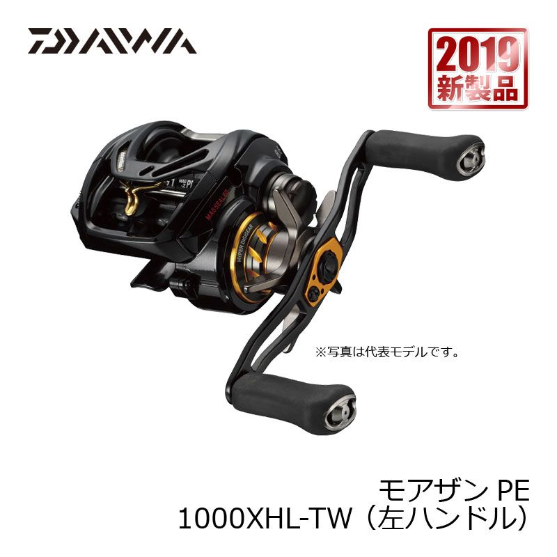 楽天市場】ダイワ(Daiwa) モアザン PE 1000XHL-TW / ベイトリール
