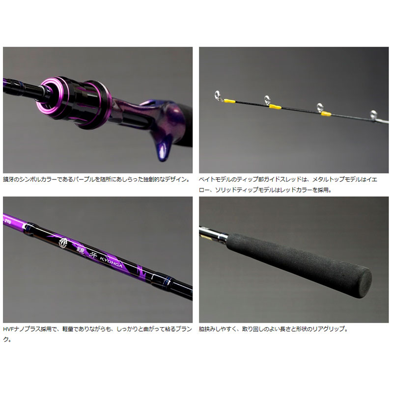 楽天市場】ダイワ(Daiwa) 鏡牙 AIR 63B-1S 【釣具 釣り具】 : 釣具のFTO