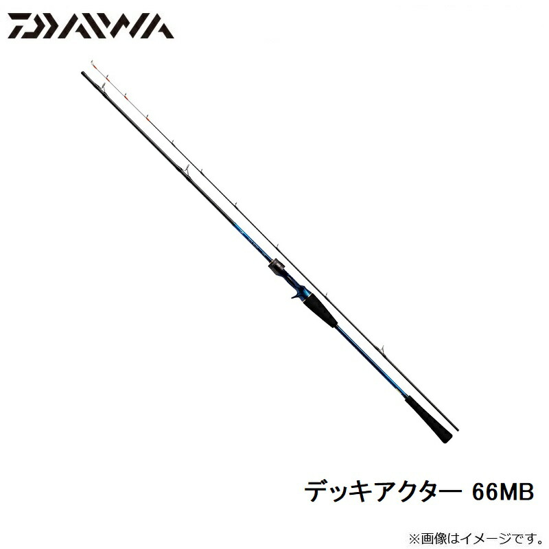 楽天市場】ダイワ(Daiwa) デッキアクター 66MB 【釣具 釣り具】 : 釣具