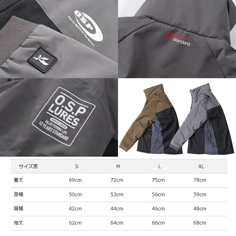 楽天市場】OSP O.S.Pハイブリッドパフジャケットハイネック XL グレー