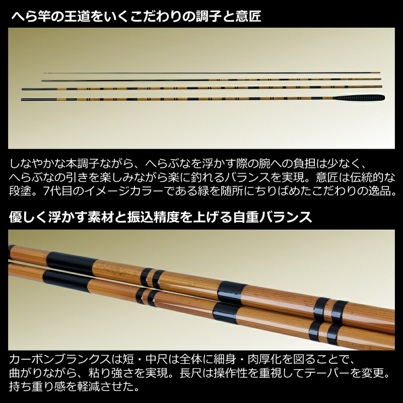 楽天市場】ダイワ(Daiwa) 22枯法師 11・N / へら竿 【釣具 釣り具