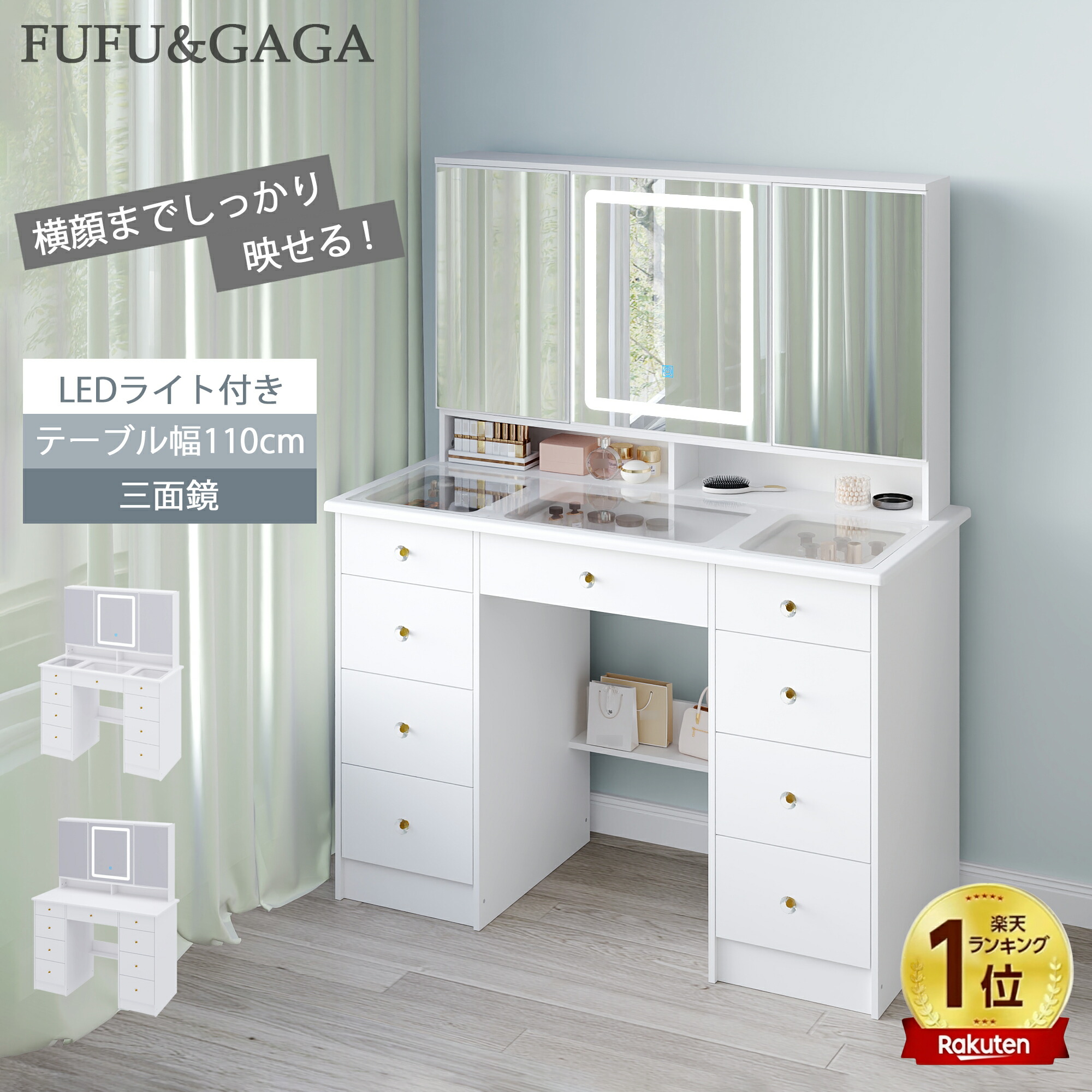 3面鏡ドレッサー 木製」の人気商品一覧 | 安い商品を通販サイトから