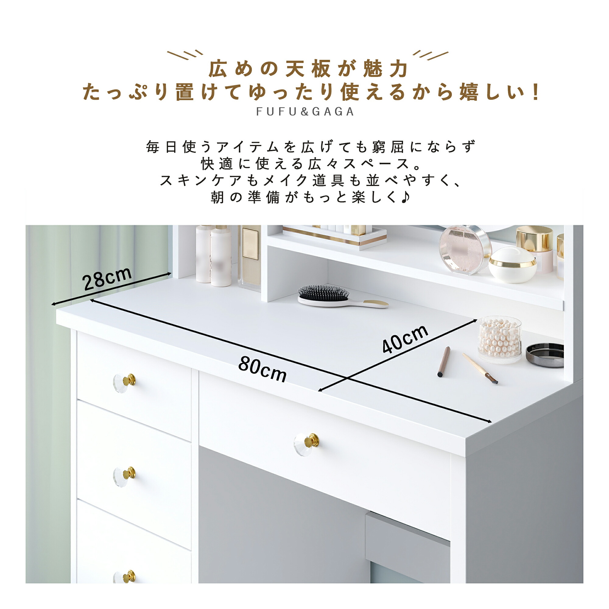 楽天市場】ドレッサー 幅80cm おしゃれ 白 ホワイト ミラー 木製 大