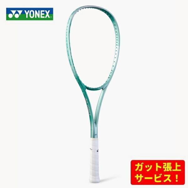 楽天市場】ヨネックス ソフトテニスラケット ボルトレイジ 7VS