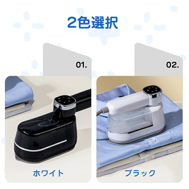 楽天市場】【スーパーSALE先着300名12%OFF&P10倍！】スチームアイロン