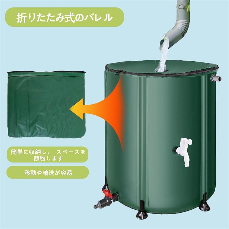 楽天市場】折りたたみ可能な雨水タンク 家庭用 - 200L携帯用水タンク