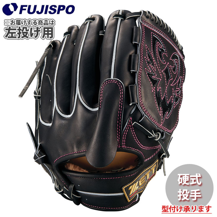 野球グローブ ゼット プロステイタス 左投げ 硬式グローブ」の人気商品